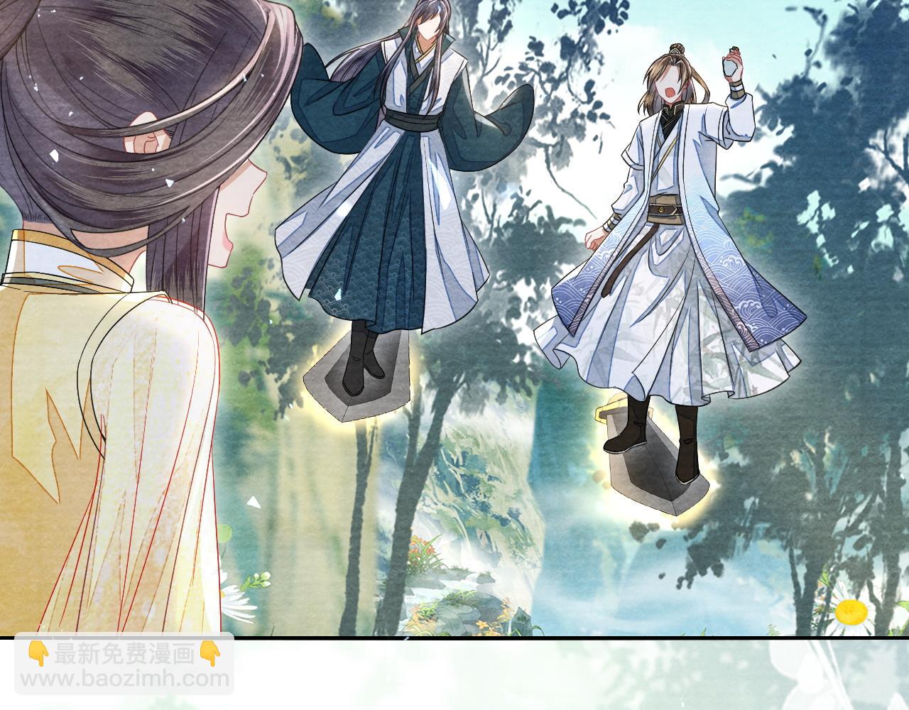 十米之內，原地飛昇 - 第28話  反敗爲勝！(2/3) - 1