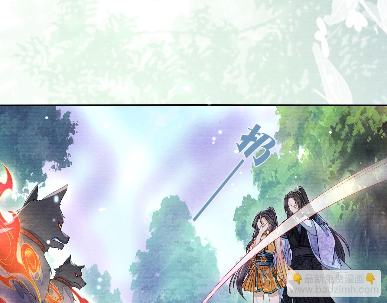 十米之內，原地飛昇 - 第28話  反敗爲勝！(2/3) - 2