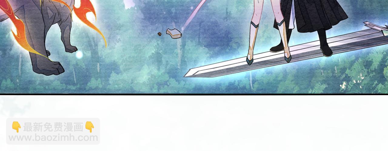 十米之內，原地飛昇 - 第28話  反敗爲勝！(2/3) - 3