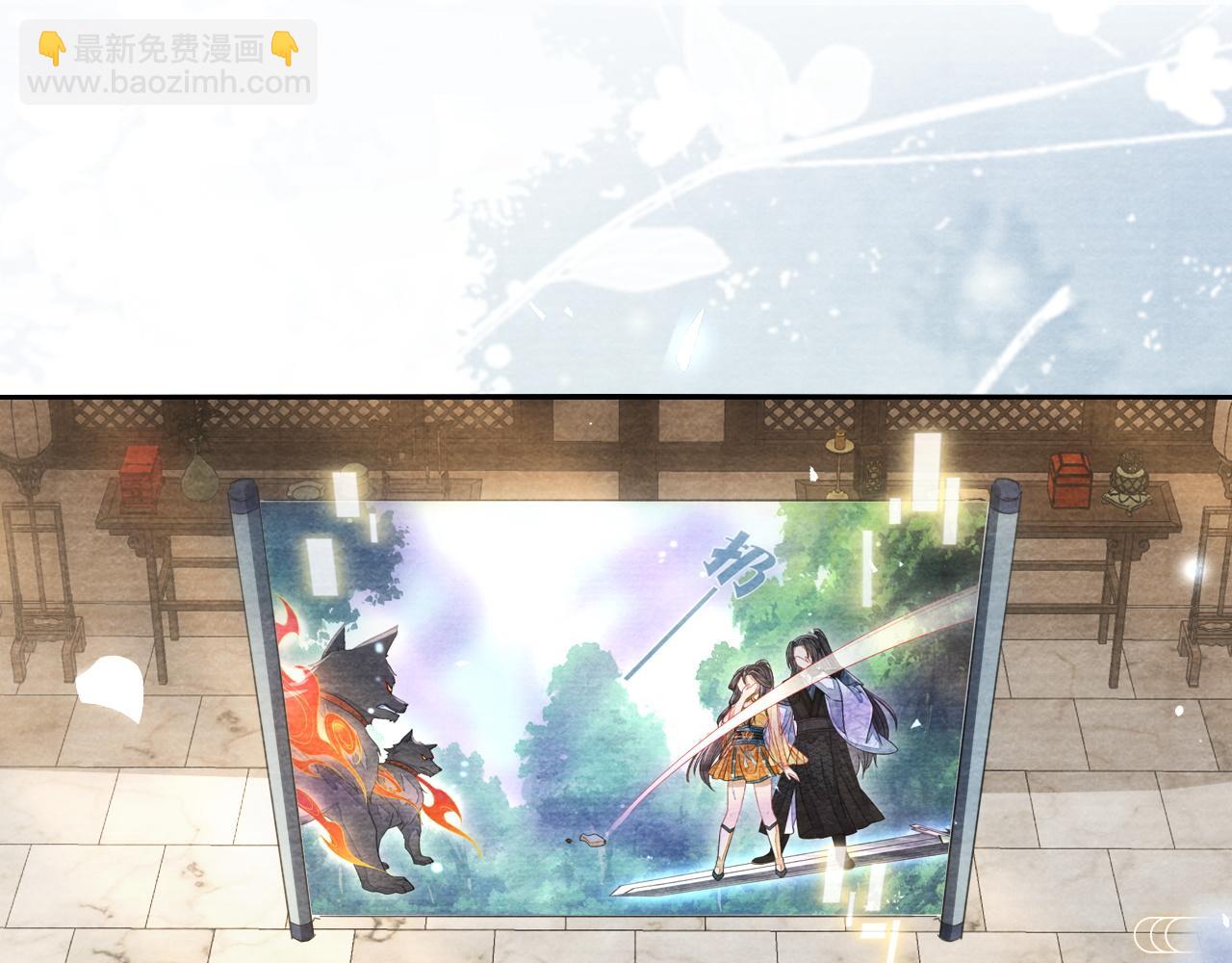 十米之內，原地飛昇 - 第28話  反敗爲勝！(2/3) - 4