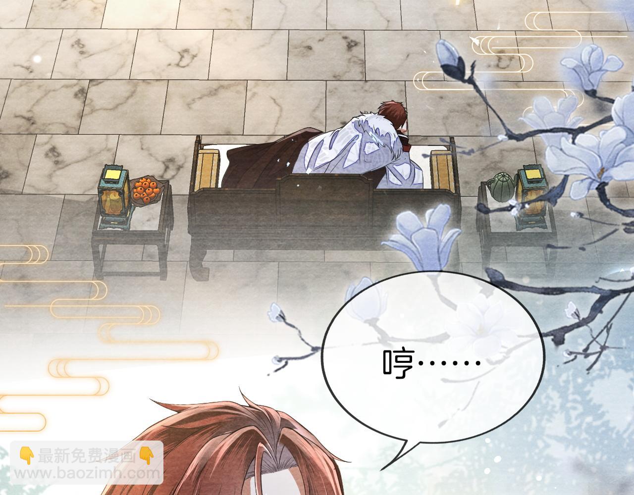 十米之內，原地飛昇 - 第28話  反敗爲勝！(2/3) - 5