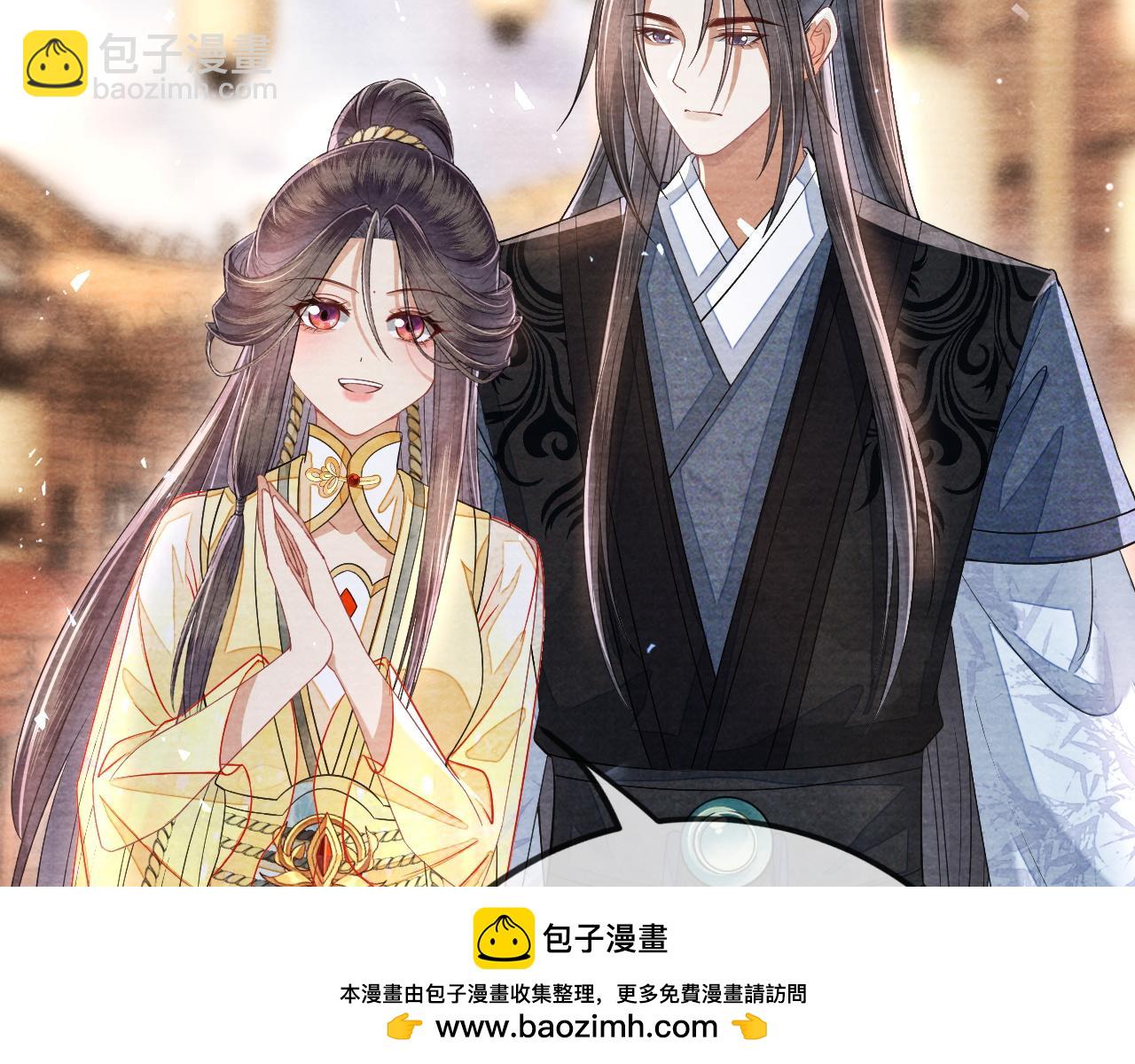 十米之內，原地飛昇 - 第30話第一季完結  攜手天涯(2/3) - 6