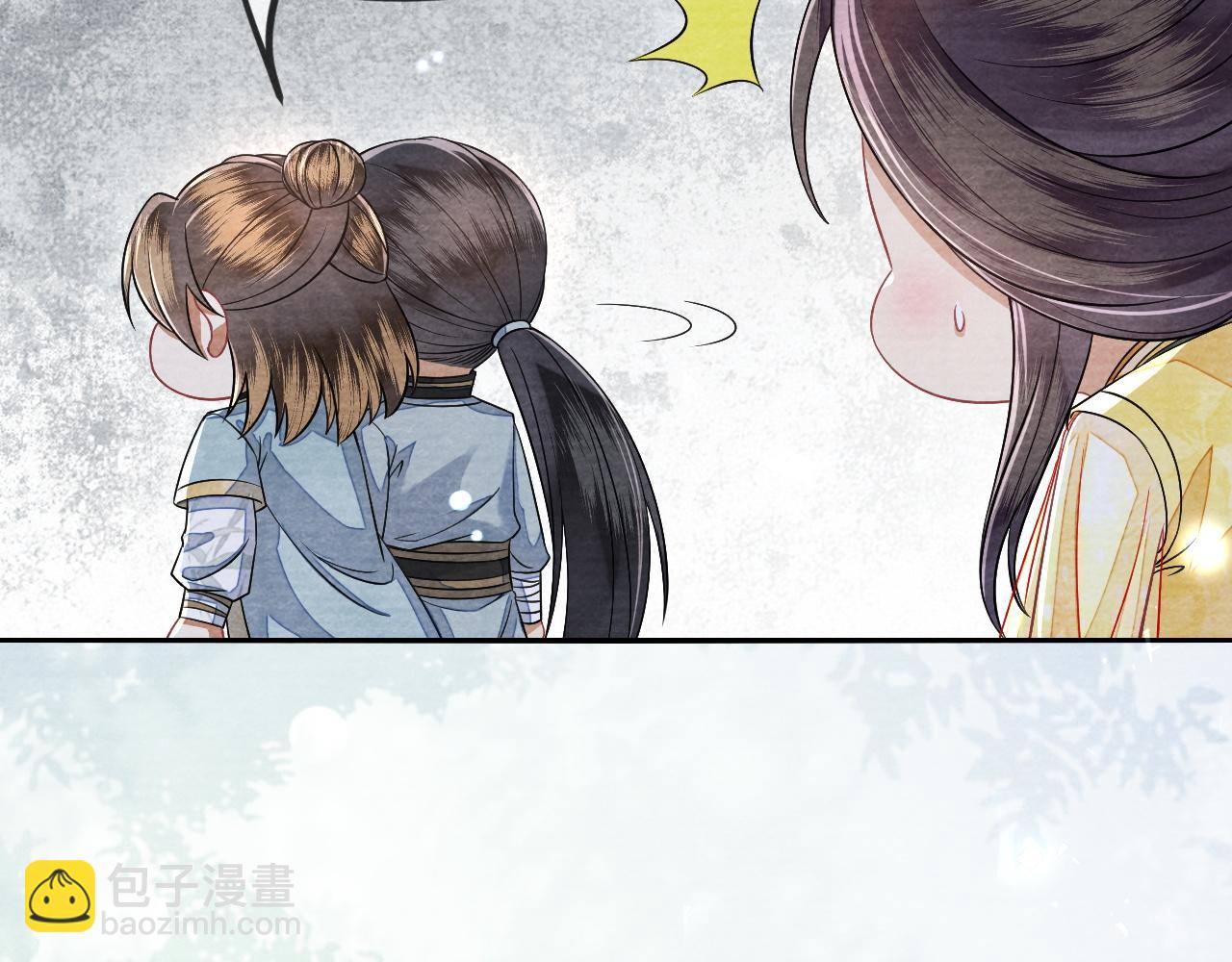 十米之內，原地飛昇 - 第30話第一季完結  攜手天涯(3/3) - 7