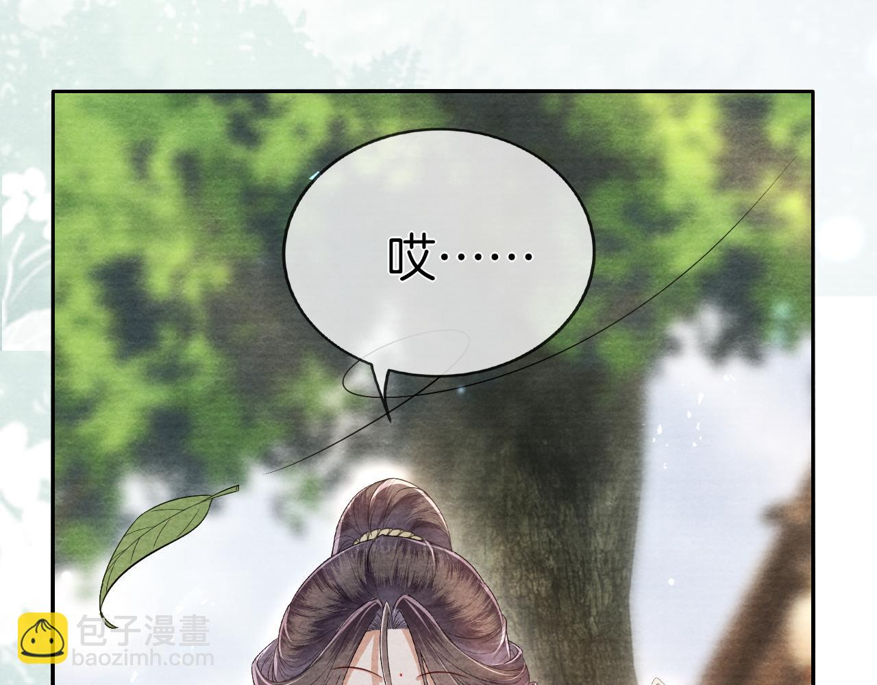 十米之內，原地飛昇 - 第30話第一季完結  攜手天涯(3/3) - 1