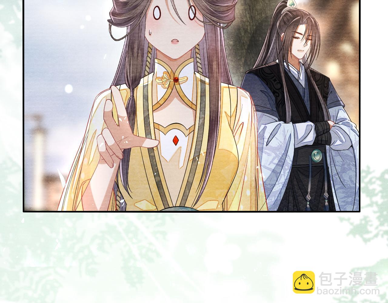 十米之內，原地飛昇 - 第30話第一季完結  攜手天涯(3/3) - 2