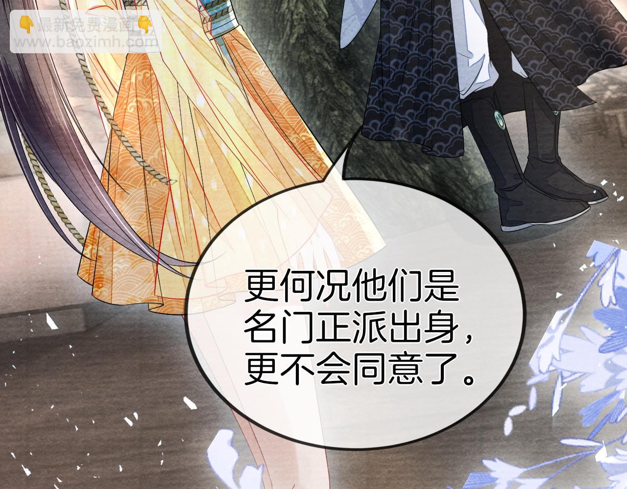 十米之內，原地飛昇 - 第30話第一季完結  攜手天涯(3/3) - 5