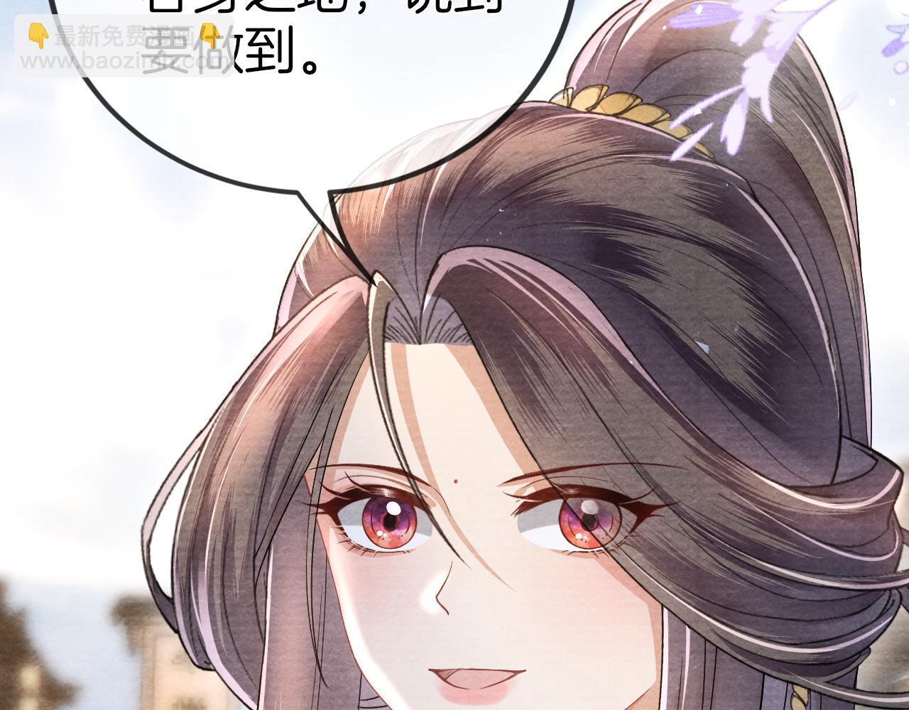 十米之內，原地飛昇 - 第30話第一季完結  攜手天涯(3/3) - 7