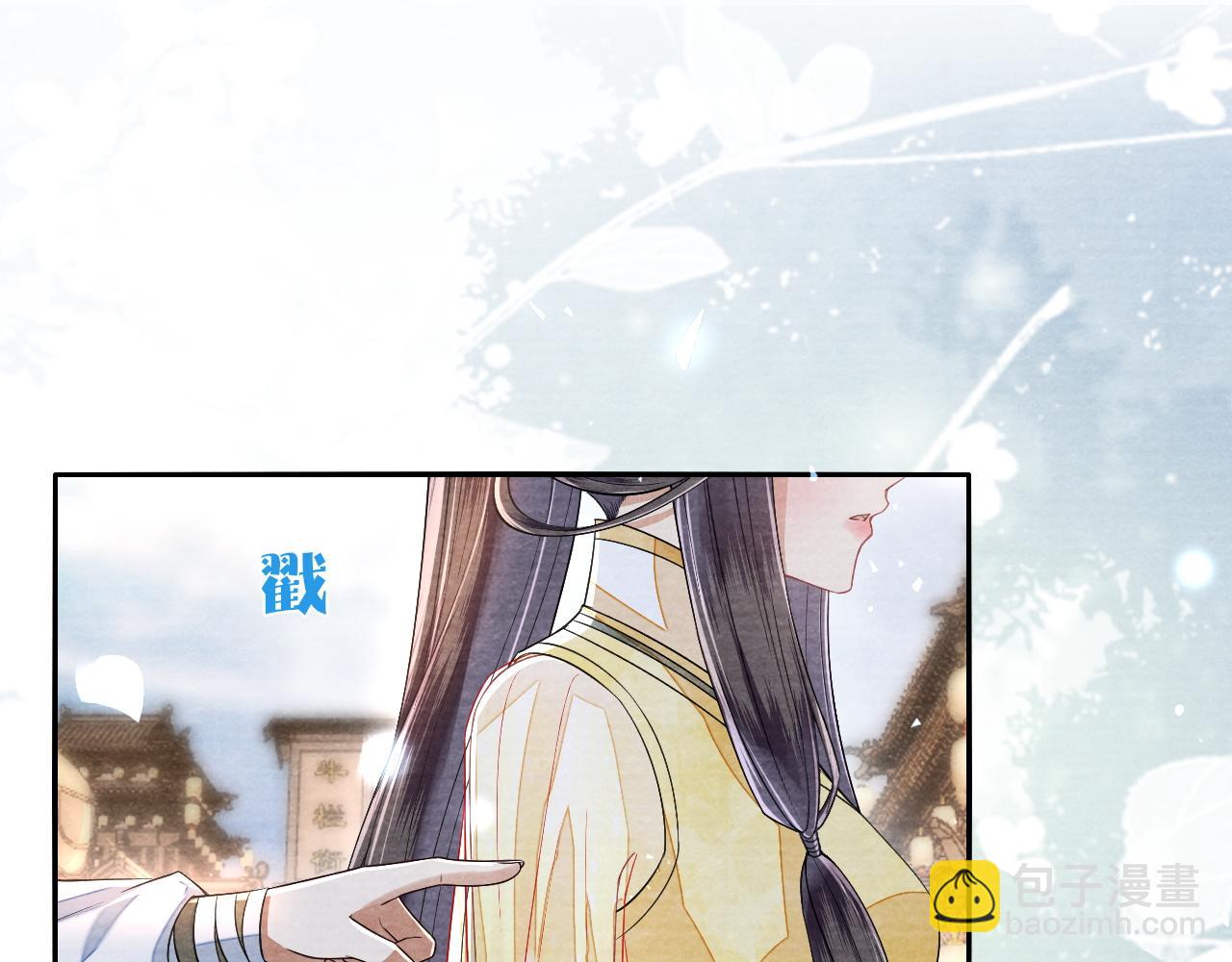 十米之內，原地飛昇 - 第30話第一季完結  攜手天涯(3/3) - 6