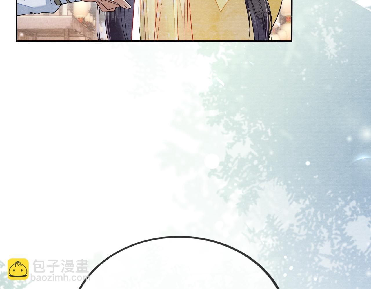 十米之內，原地飛昇 - 第30話第一季完結  攜手天涯(3/3) - 7