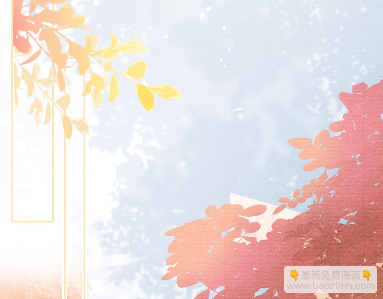 十米之內，原地飛昇 - 第30話第一季完結  攜手天涯(3/3) - 4