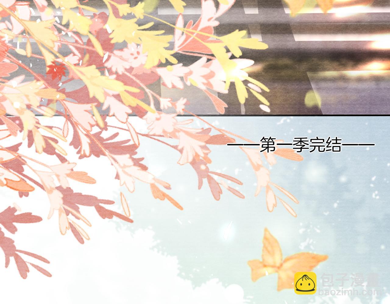 十米之內，原地飛昇 - 第30話第一季完結  攜手天涯(3/3) - 4