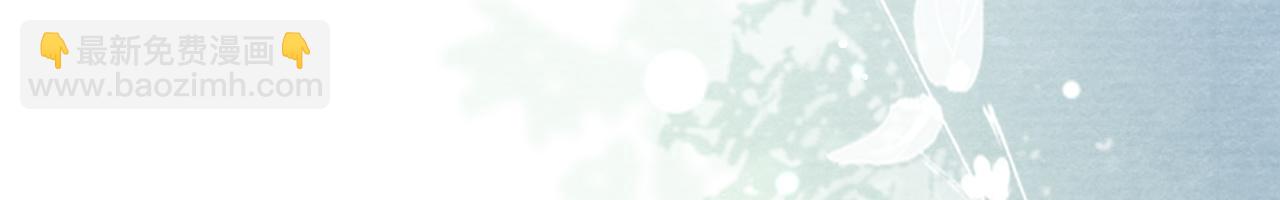 十米之內，原地飛昇 - 第30話第一季完結  攜手天涯(3/3) - 6