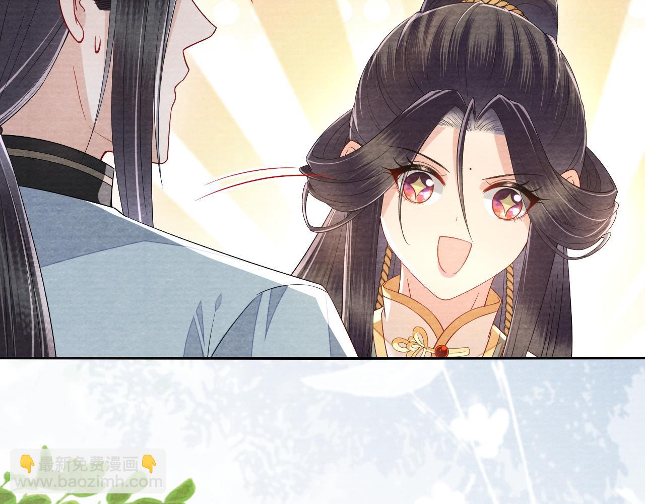 十米之內，原地飛昇 - 第30話第一季完結  攜手天涯(1/3) - 7