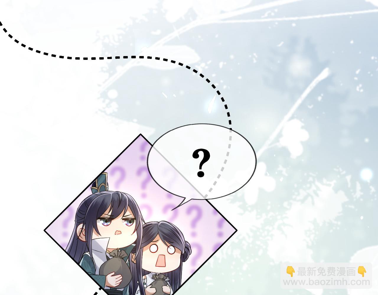 十米之內，原地飛昇 - 第30話第一季完結  攜手天涯(1/3) - 7