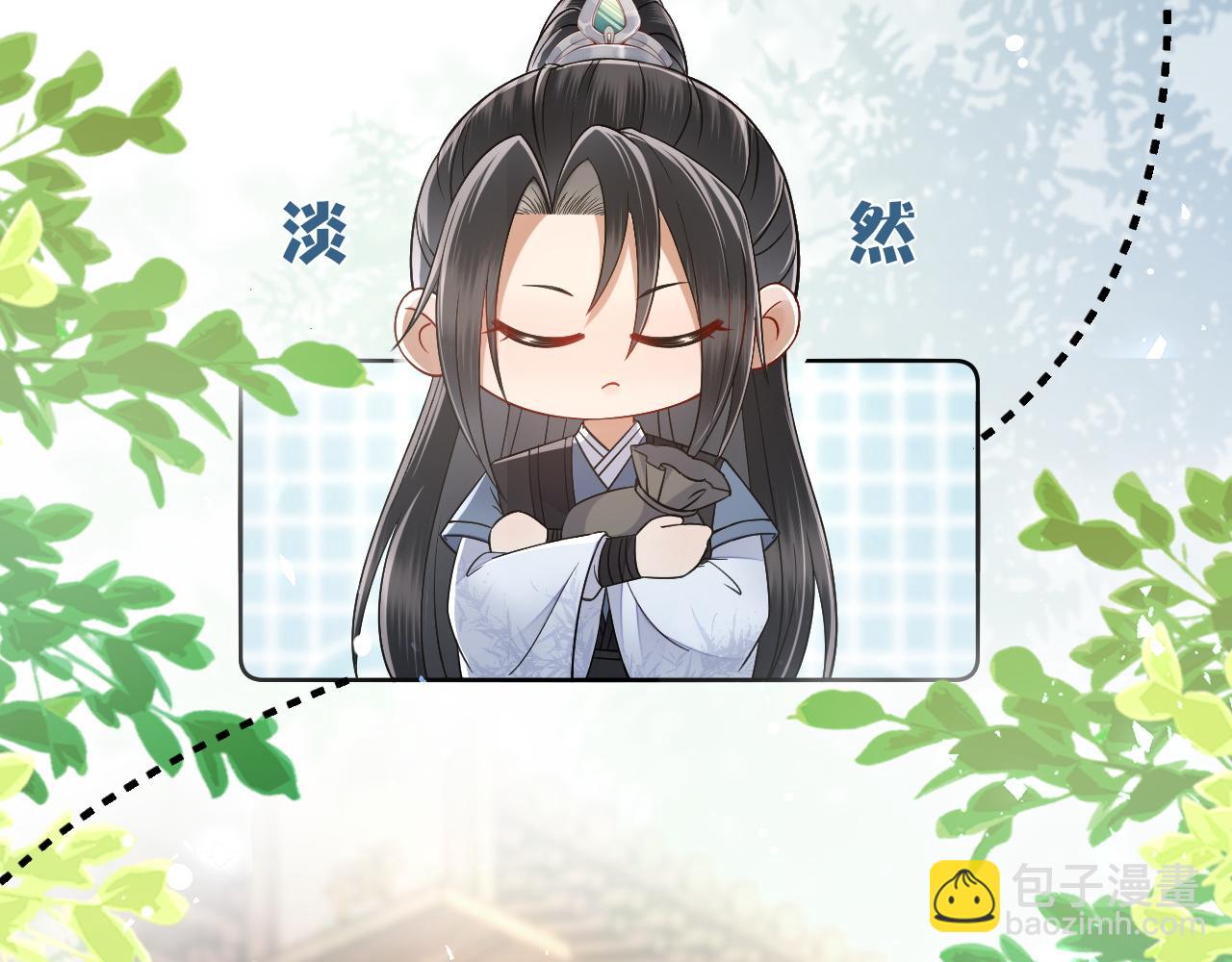 十米之內，原地飛昇 - 第30話第一季完結  攜手天涯(1/3) - 1