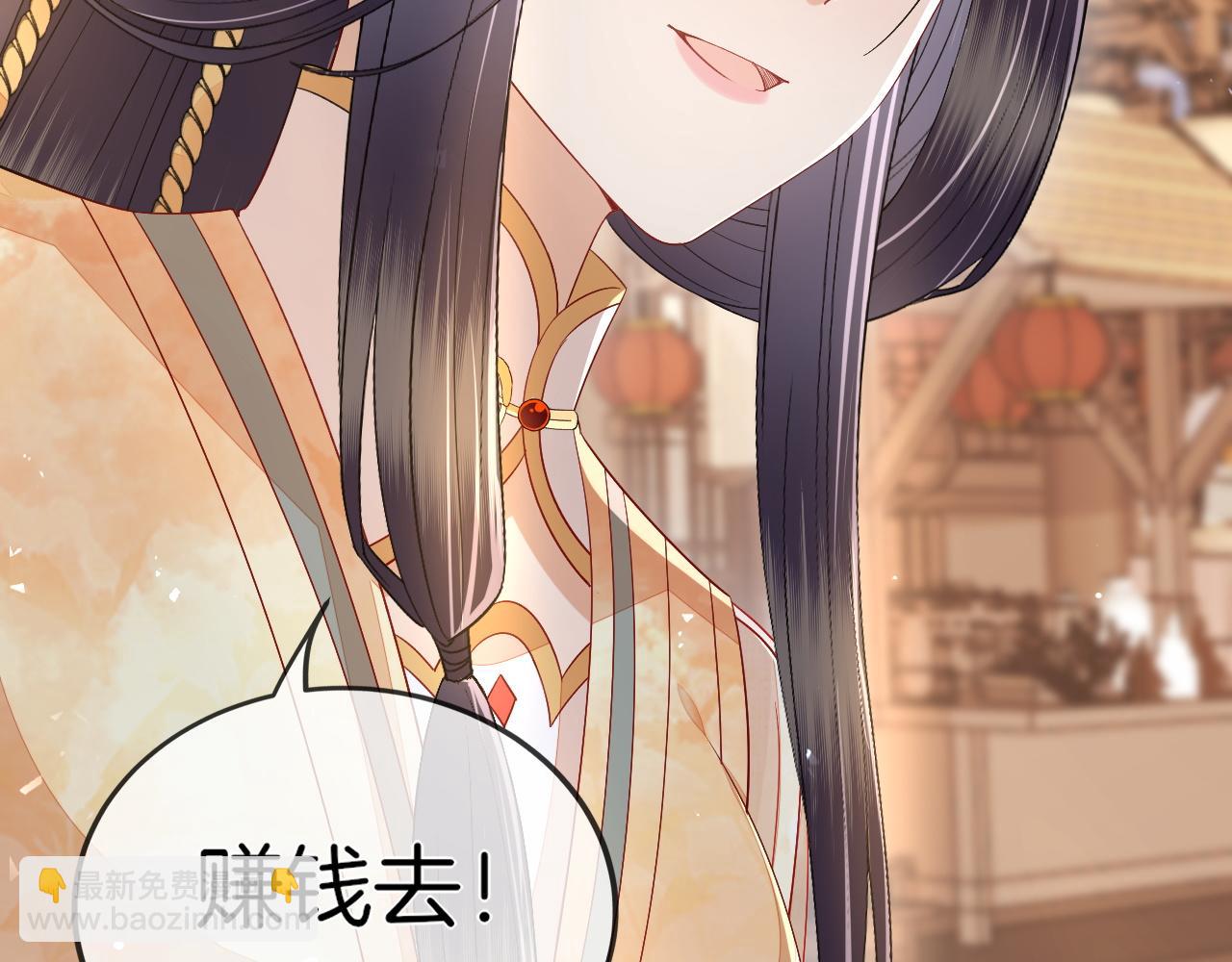 十米之內，原地飛昇 - 第30話第一季完結  攜手天涯(1/3) - 3