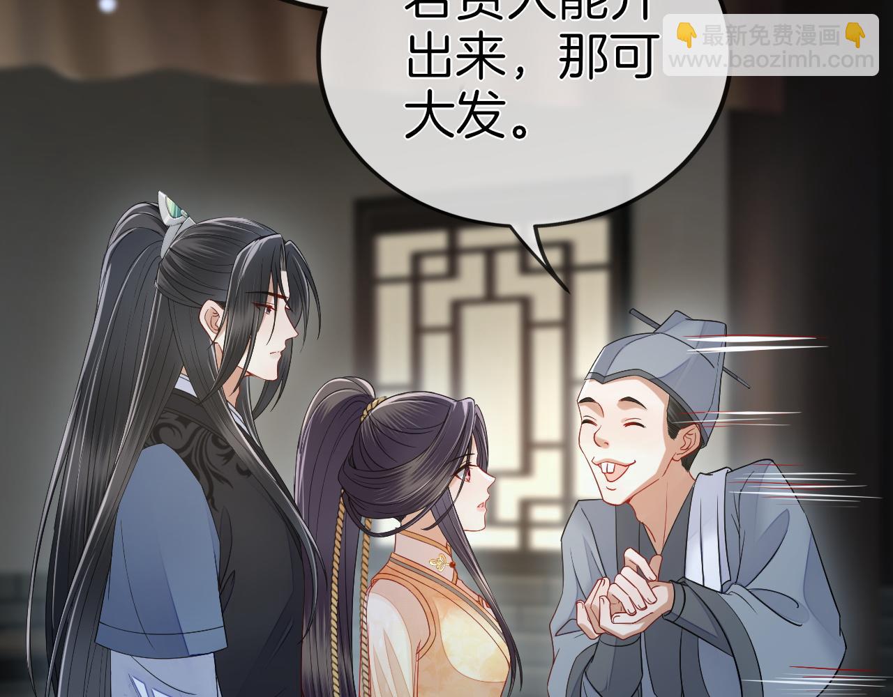 十米之內，原地飛昇 - 第30話第一季完結  攜手天涯(1/3) - 1