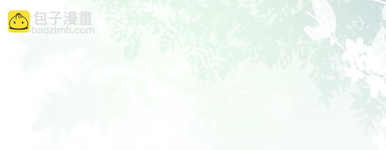 十米之內，原地飛昇 - 第30話第一季完結  攜手天涯(1/3) - 1