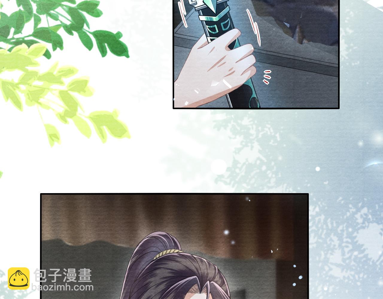 十米之內，原地飛昇 - 第30話第一季完結  攜手天涯(1/3) - 3