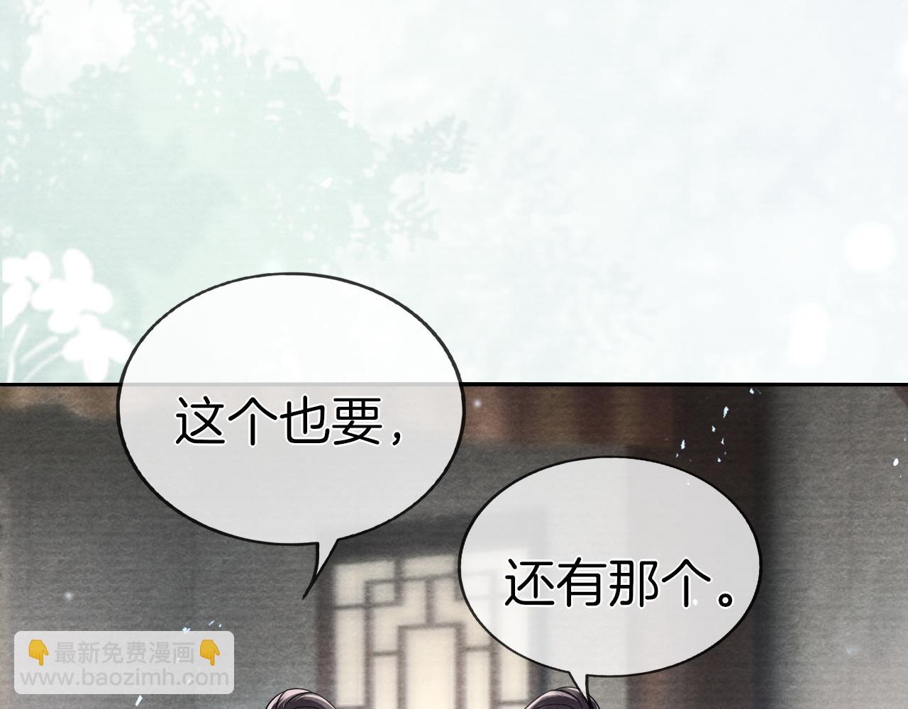 十米之內，原地飛昇 - 第30話第一季完結  攜手天涯(1/3) - 1