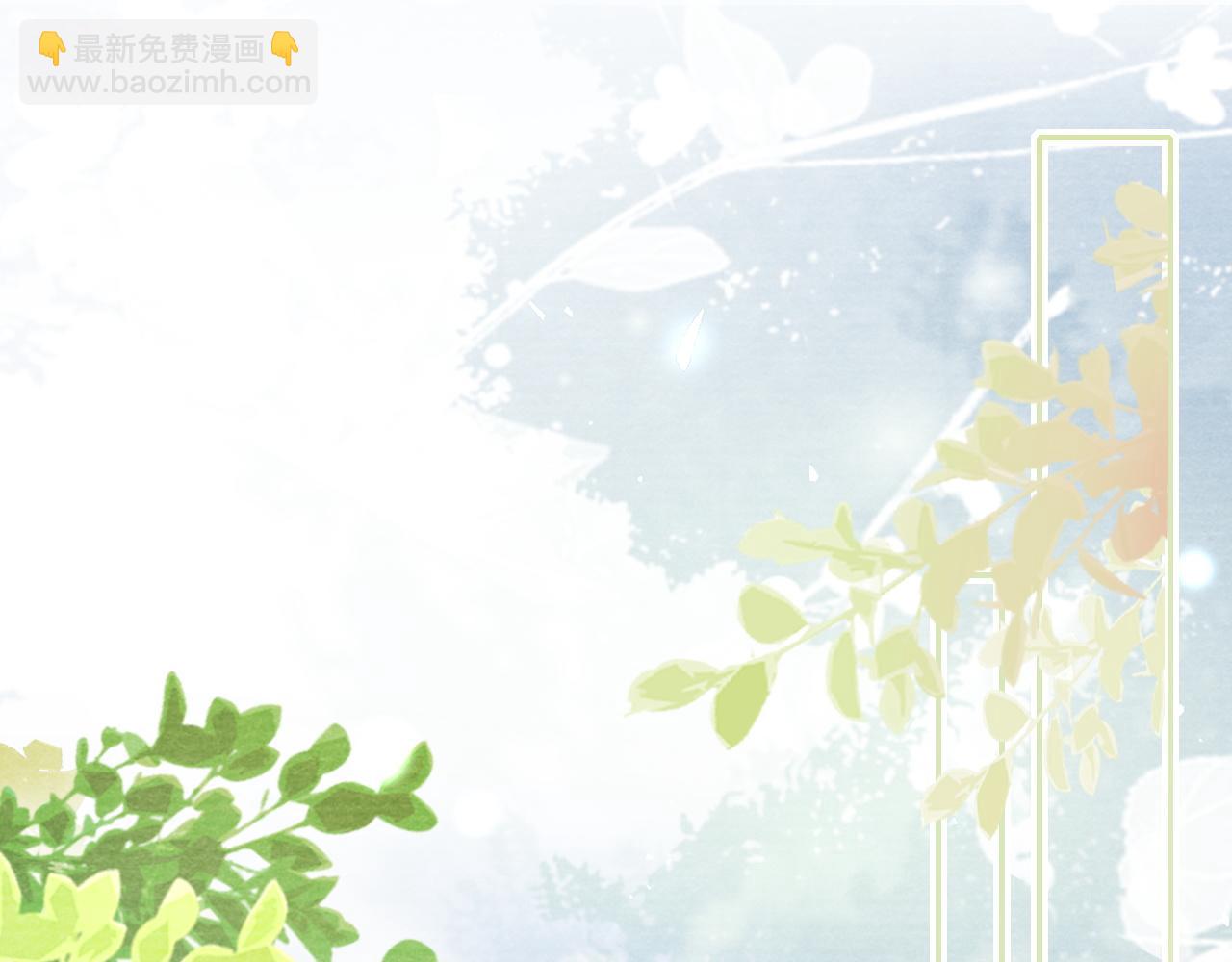 十米之內，原地飛昇 - 第30話第一季完結  攜手天涯(1/3) - 5