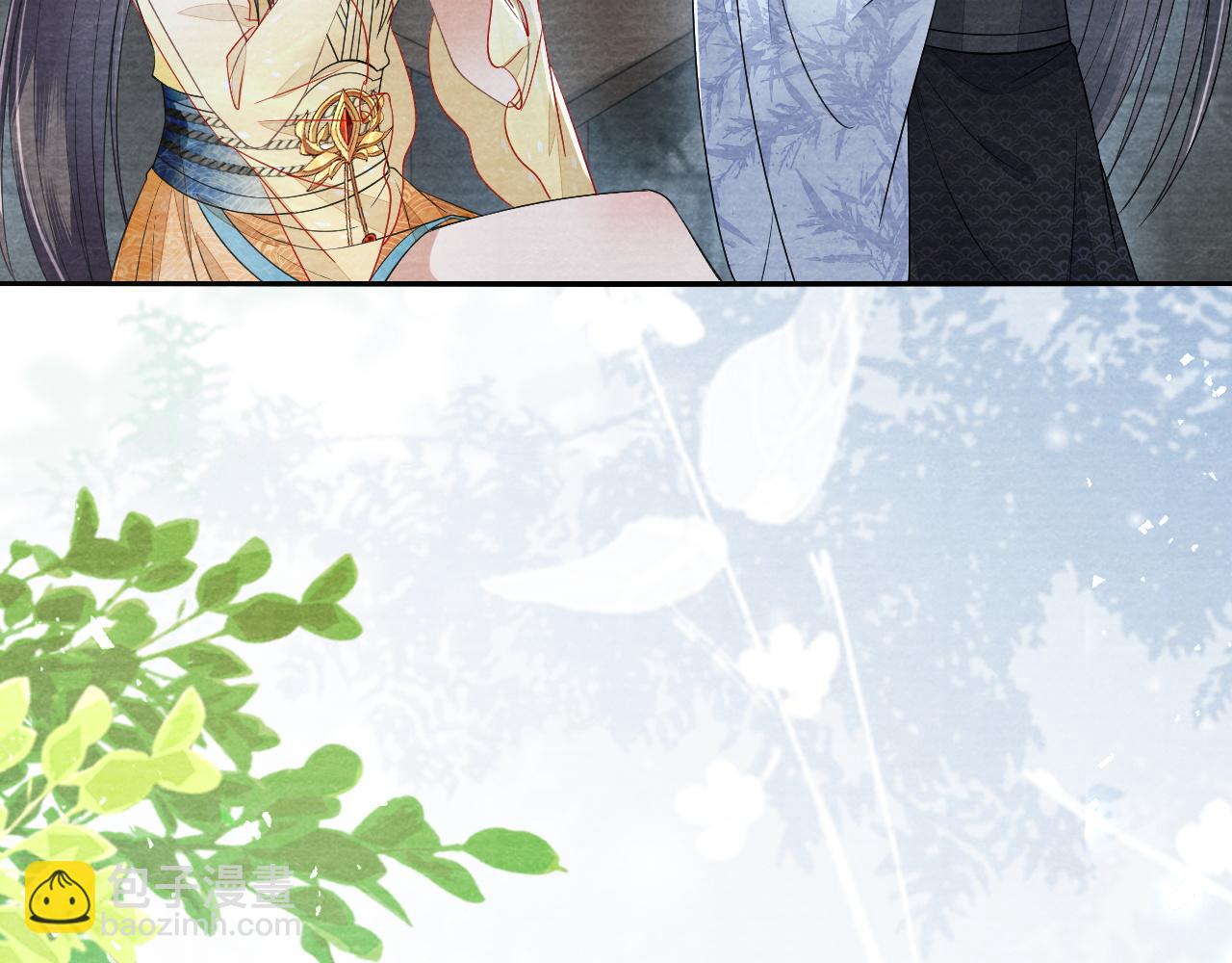 十米之內，原地飛昇 - 第30話第一季完結  攜手天涯(2/3) - 7