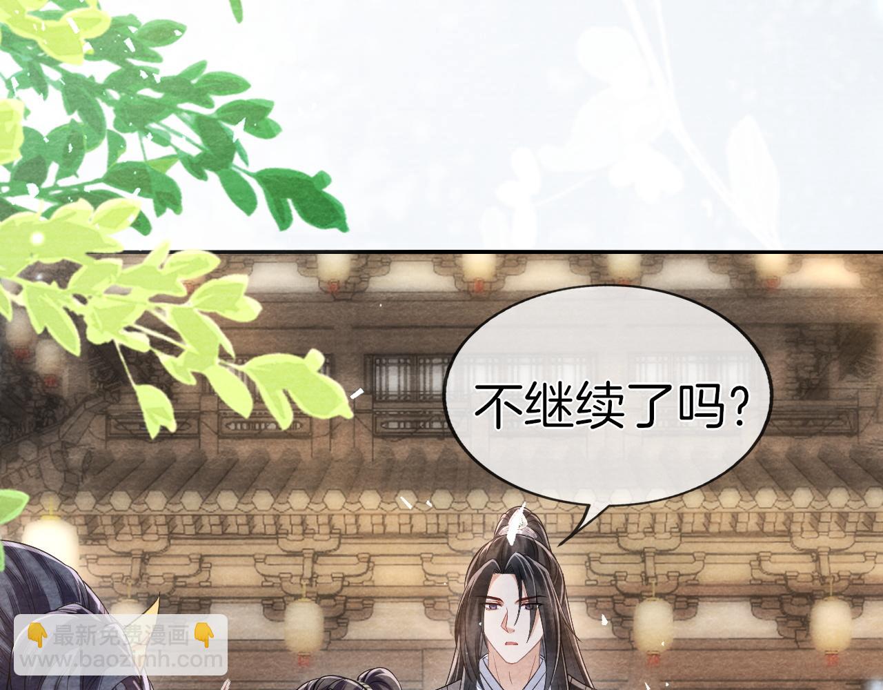 十米之內，原地飛昇 - 第30話第一季完結  攜手天涯(2/3) - 8