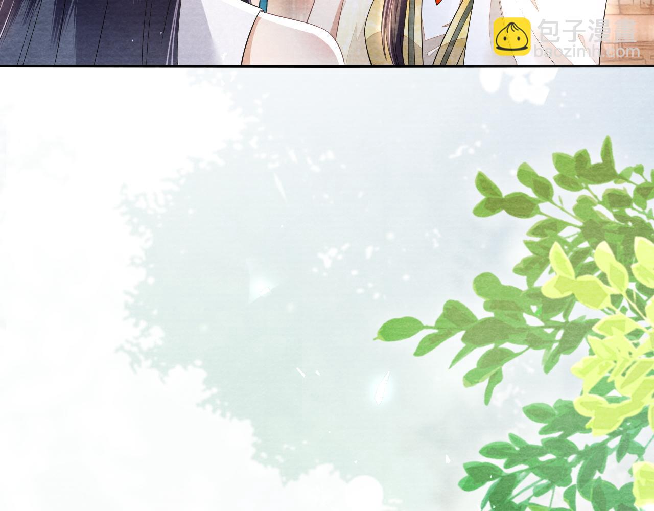 十米之內，原地飛昇 - 第30話第一季完結  攜手天涯(2/3) - 1