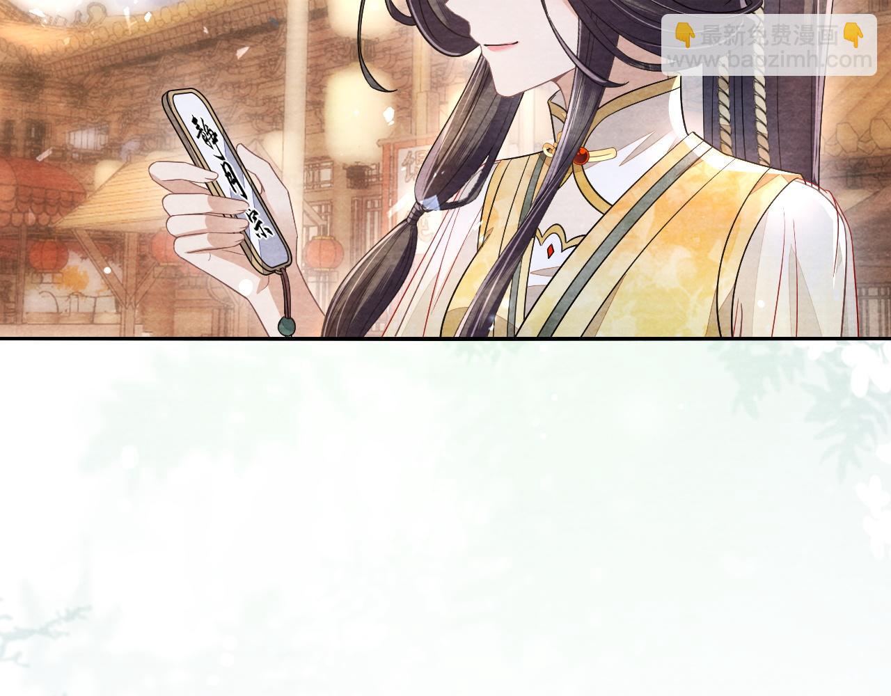 十米之內，原地飛昇 - 第30話第一季完結  攜手天涯(2/3) - 6