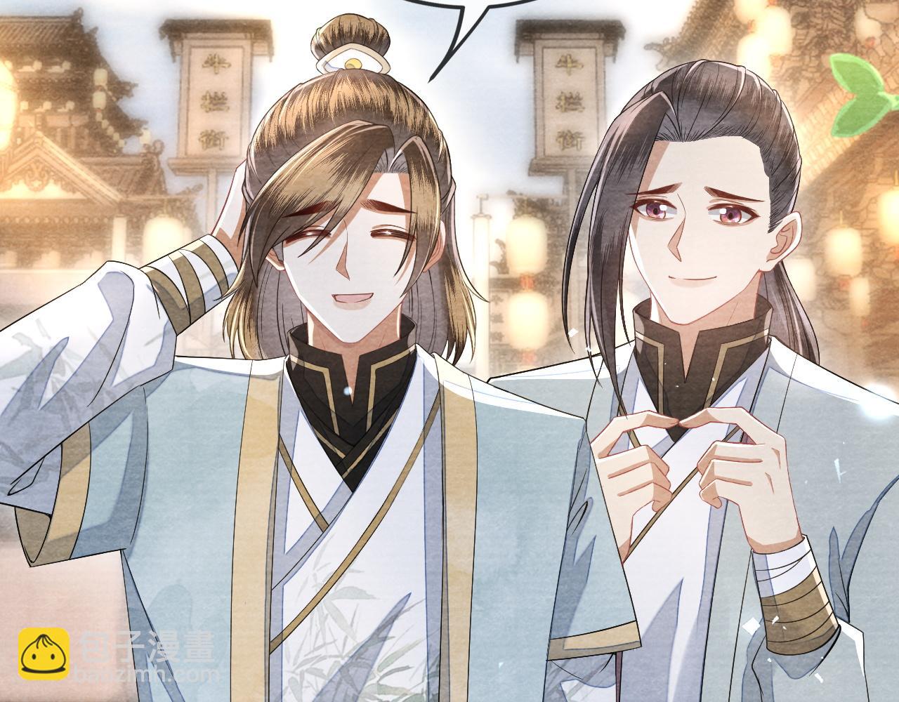 十米之內，原地飛昇 - 第30話第一季完結  攜手天涯(2/3) - 5