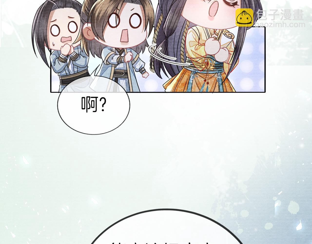 十米之內，原地飛昇 - 第30話第一季完結  攜手天涯(2/3) - 2