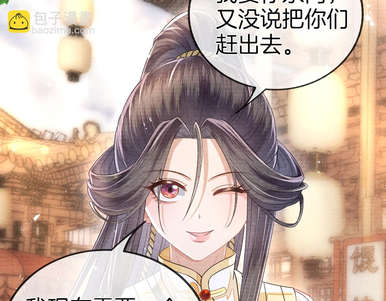 十米之內，原地飛昇 - 第30話第一季完結  攜手天涯(2/3) - 6