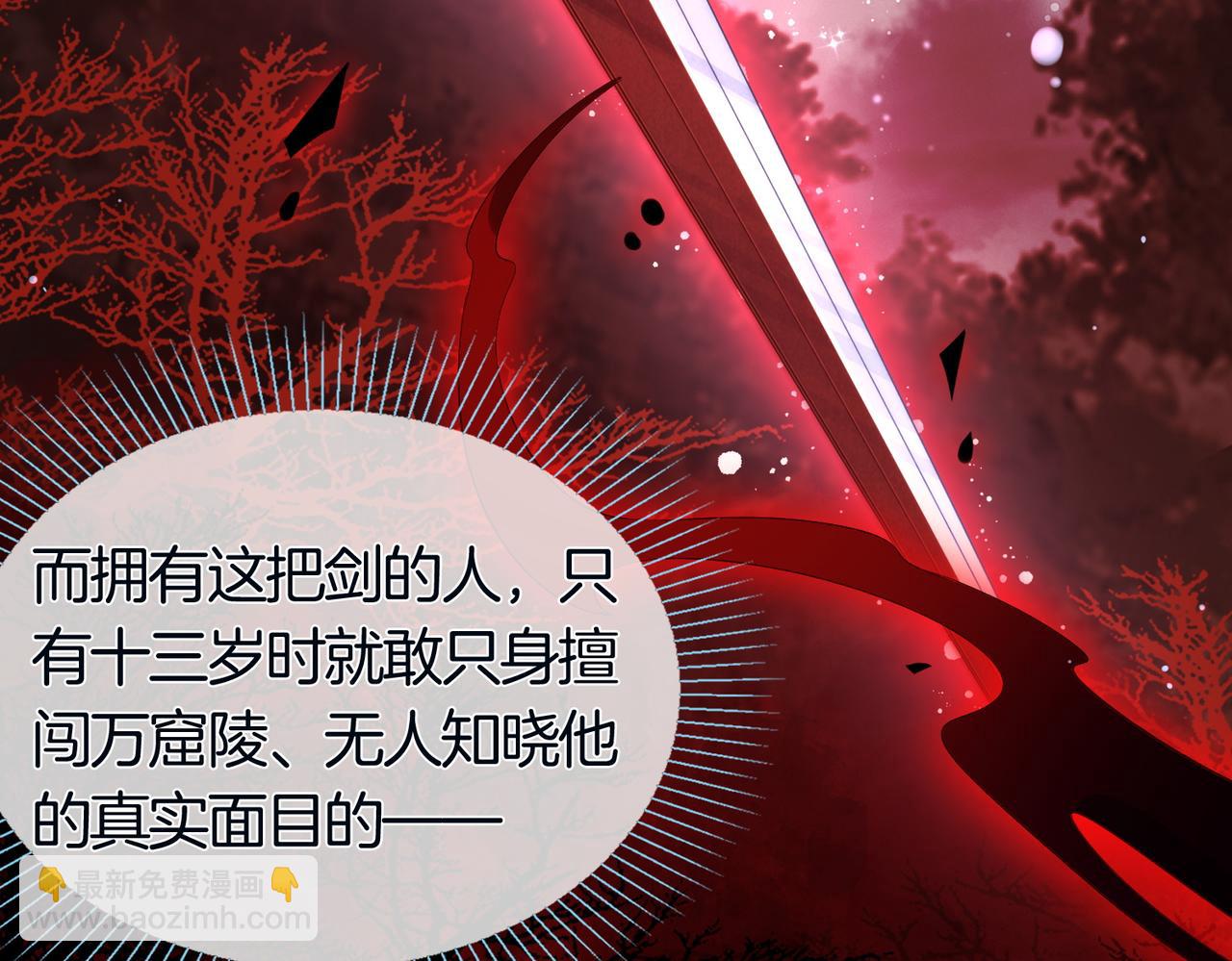 十米之內，原地飛昇 - 第4話 誰是你的小白臉？(3/3) - 2