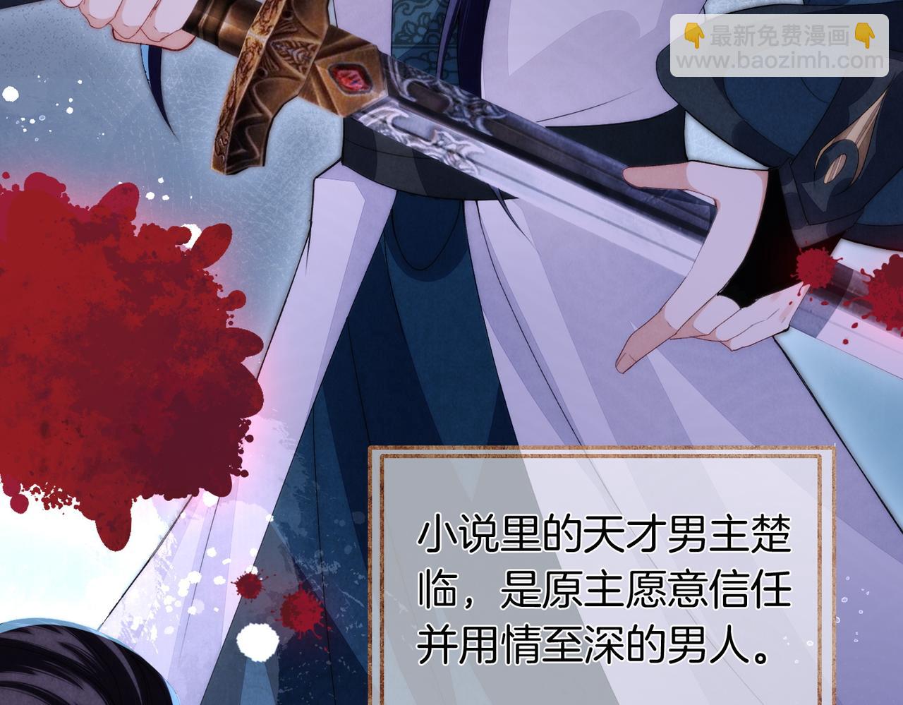 十米之內，原地飛昇 - 第4話 誰是你的小白臉？(1/3) - 3