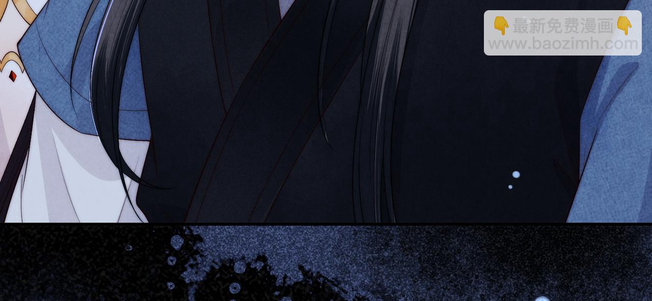 十米之內，原地飛昇 - 第4話 誰是你的小白臉？(3/3) - 7