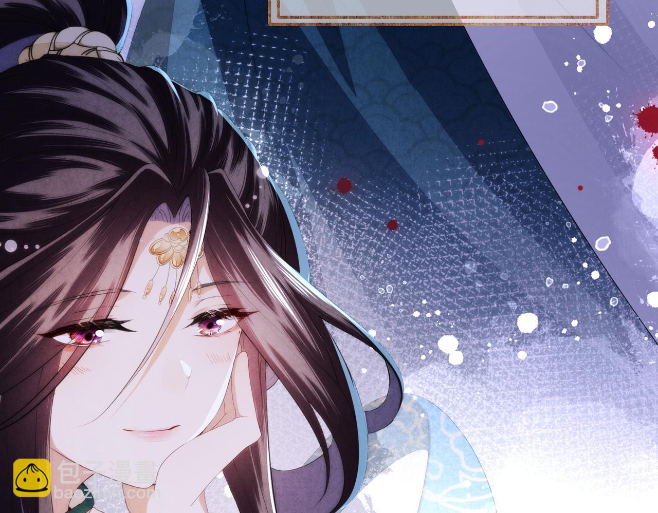 十米之內，原地飛昇 - 第4話 誰是你的小白臉？(1/3) - 4