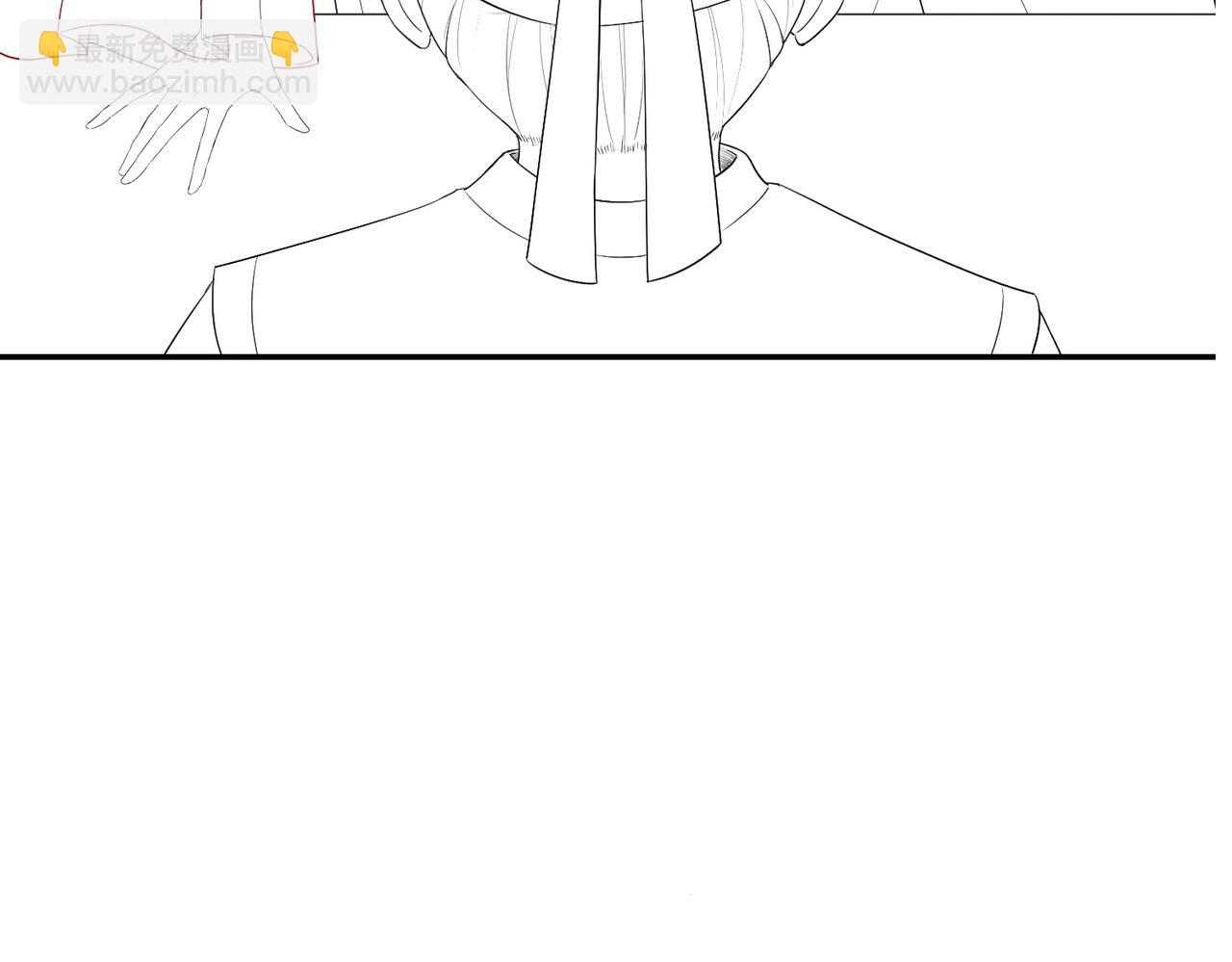 十米之內，原地飛昇 - 第4話 誰是你的小白臉？(3/3) - 3