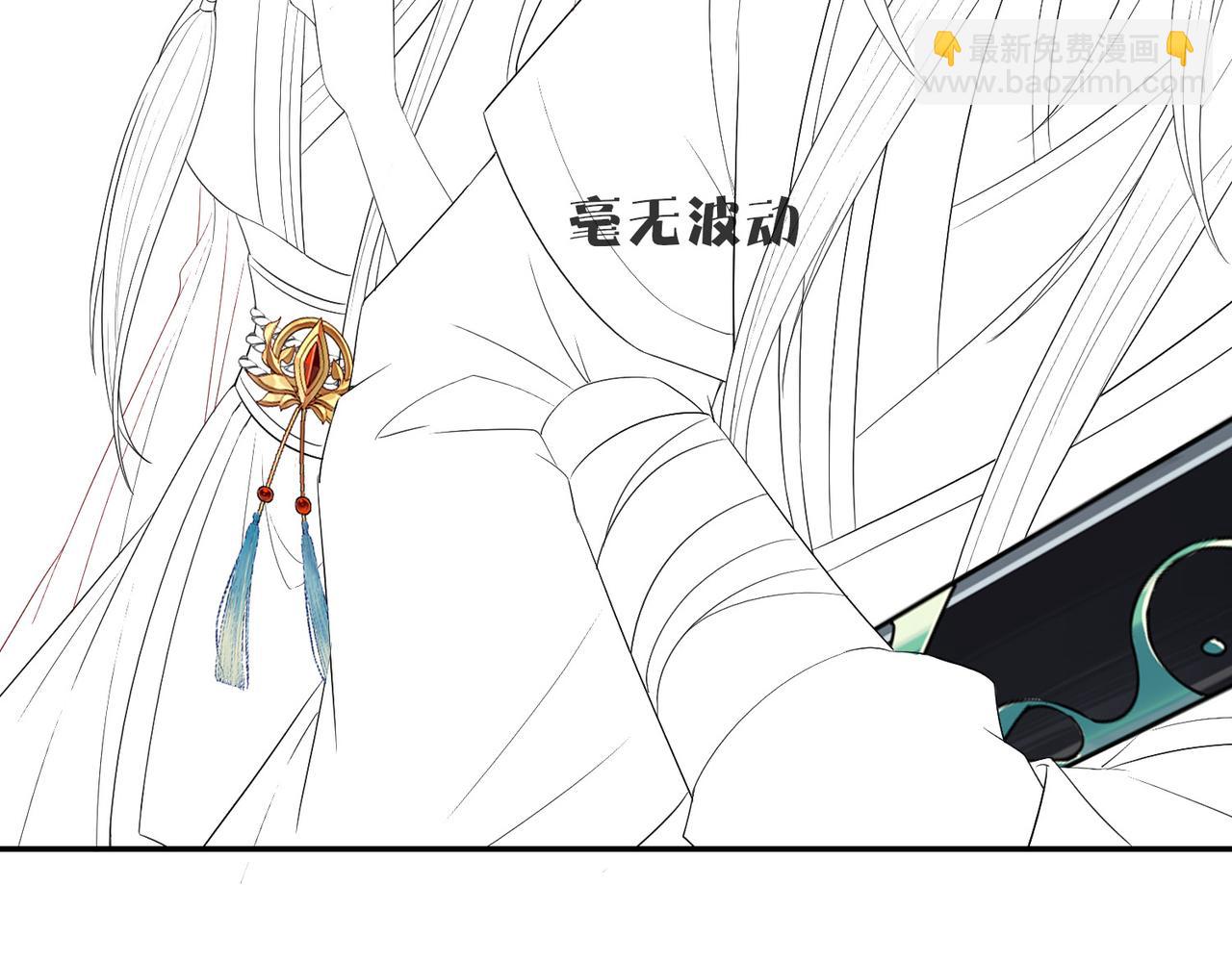 十米之內，原地飛昇 - 第4話 誰是你的小白臉？(3/3) - 6