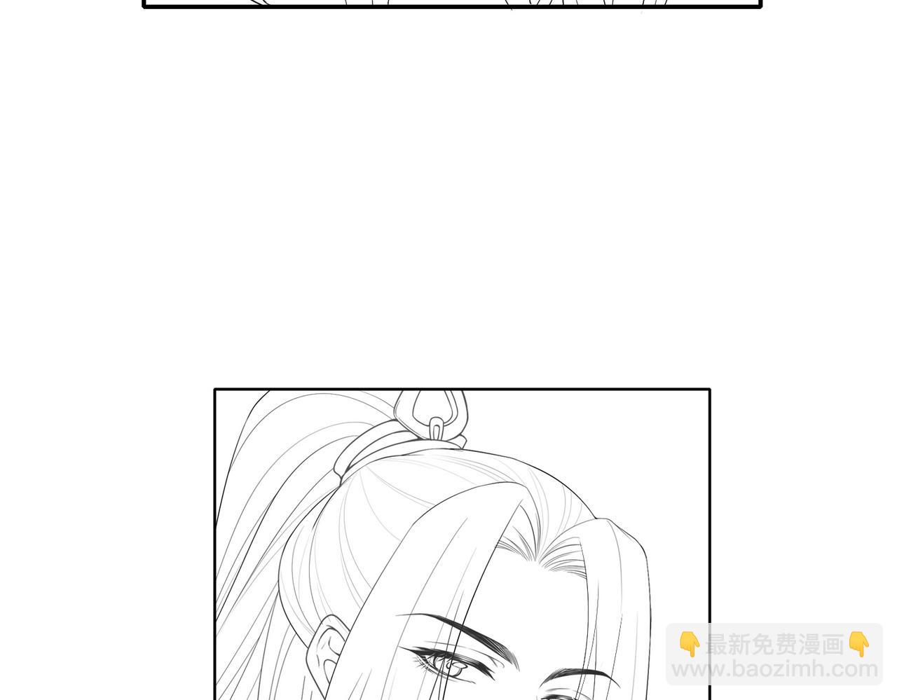 十米之內，原地飛昇 - 第4話 誰是你的小白臉？(3/3) - 2