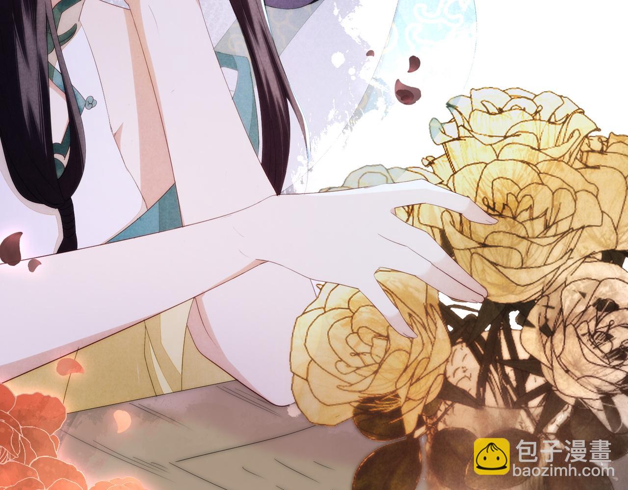 十米之內，原地飛昇 - 第4話 誰是你的小白臉？(1/3) - 5