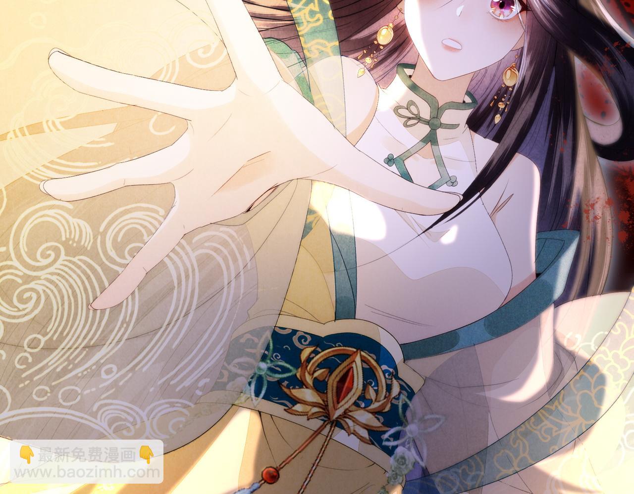 十米之內，原地飛昇 - 第4話 誰是你的小白臉？(1/3) - 8