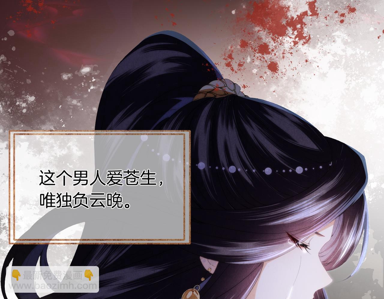 十米之內，原地飛昇 - 第4話 誰是你的小白臉？(1/3) - 4