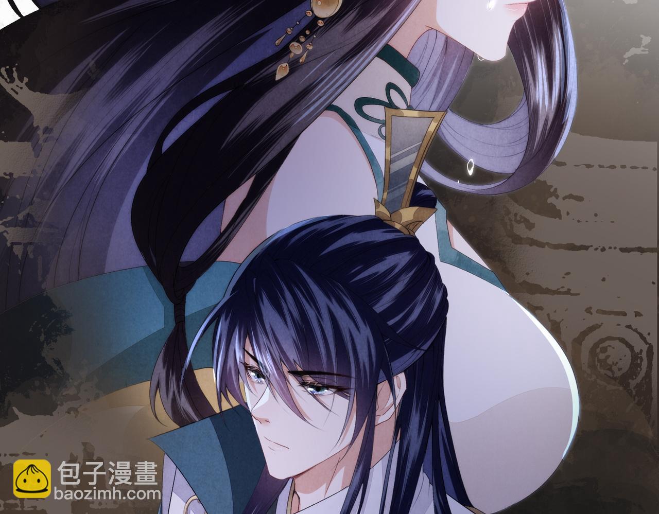 十米之內，原地飛昇 - 第4話 誰是你的小白臉？(1/3) - 5