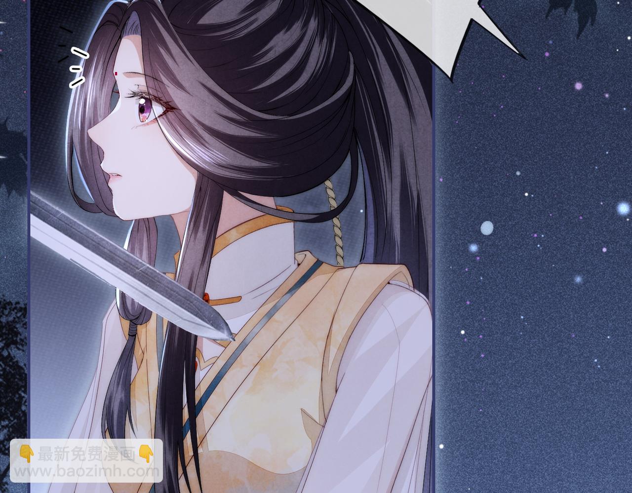 十米之內，原地飛昇 - 第4話 誰是你的小白臉？(1/3) - 1