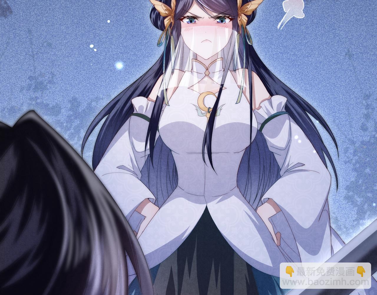 十米之內，原地飛昇 - 第4話 誰是你的小白臉？(1/3) - 3