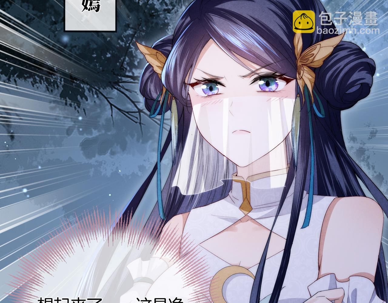 十米之內，原地飛昇 - 第4話 誰是你的小白臉？(1/3) - 1