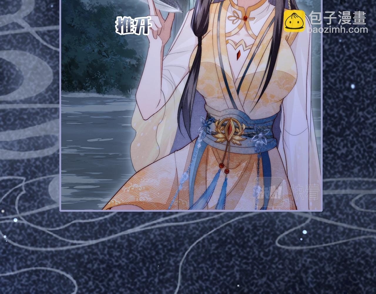 十米之內，原地飛昇 - 第4話 誰是你的小白臉？(1/3) - 4