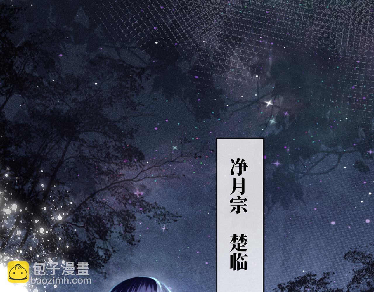 十米之內，原地飛昇 - 第4話 誰是你的小白臉？(1/3) - 5