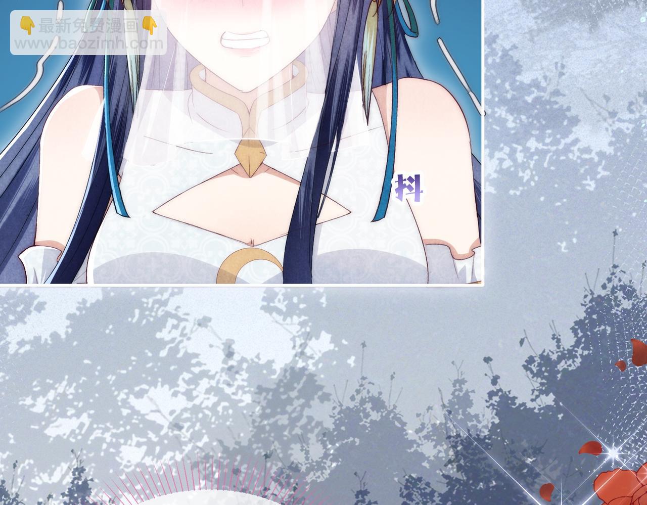 十米之內，原地飛昇 - 第4話 誰是你的小白臉？(2/3) - 8