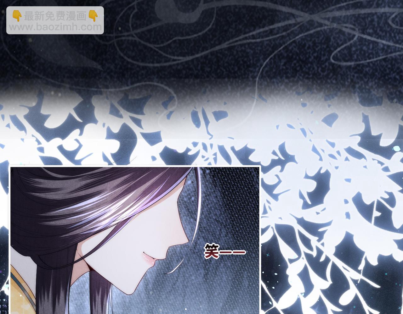 十米之內，原地飛昇 - 第4話 誰是你的小白臉？(2/3) - 4